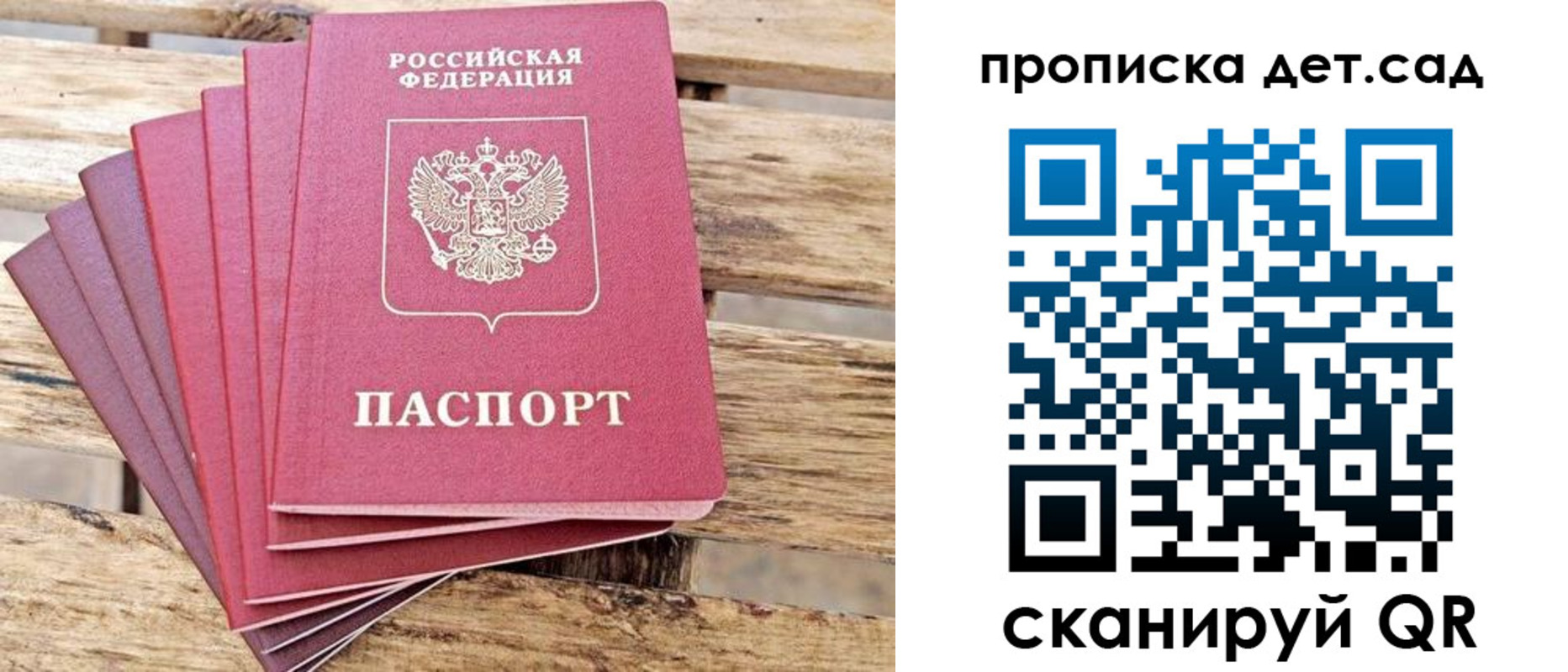 найти адрес прописки в Кондопоге
