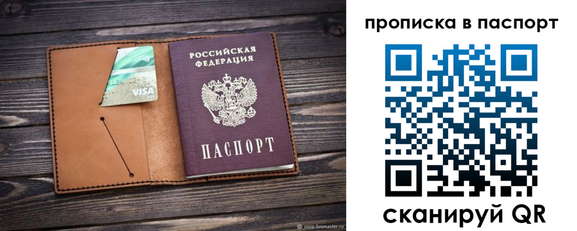 форма 3 в Кондопоге