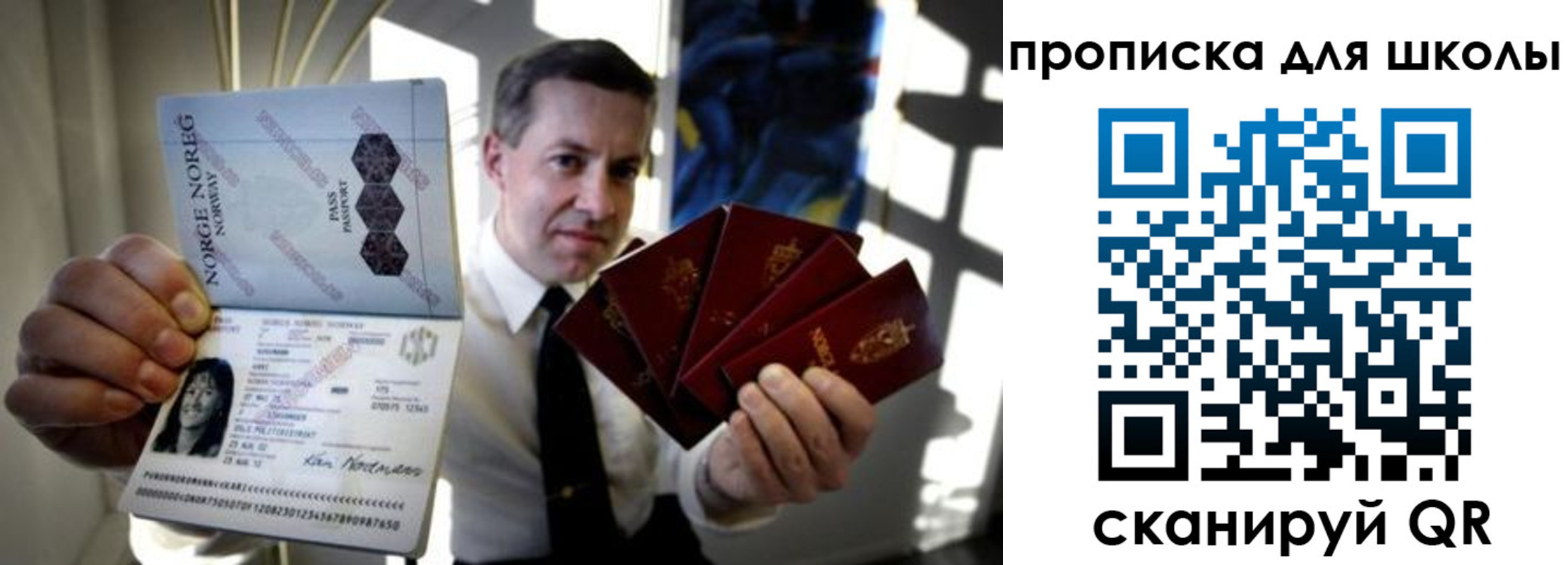пропишу в квартире в Кондопоге